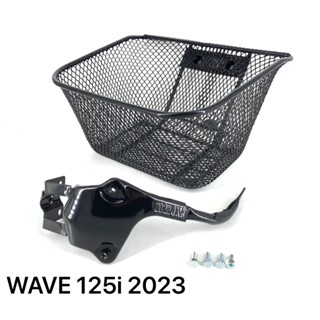 ตะกร้า WAVE 125i 2023 พร้อมขา น๊อต ใส่รถมอเตอร์ไซค์ สีดำ แข็งแรง ทนทาน กันน้ำ สินค้าคุณภาพดี จากโรงงานโดยตรง