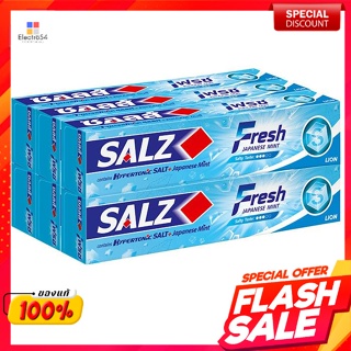 ซอลส์ ยาสีฟัน สูตรเฟรช แจเปนนิส มินต์ 90 ก. แพ็ค 6Salz Toothpaste Fresh Japanese Mint Formula 90 g. Pack 6