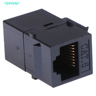 Epmn&gt; อะแดปเตอร์เชื่อมต่อแจ็คคีย์สโตน RJ45 Female to UTP Cat5e CAT6