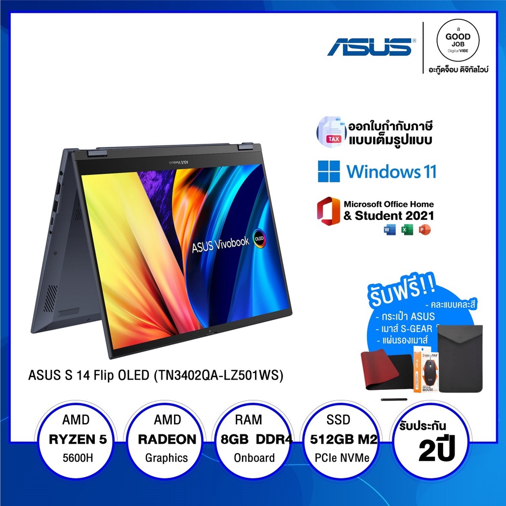 Asus Vivobook S 14 Flip OLED TN3402QA-LZ501WS / AMD Ryzen 5 / AMD Radeon RX Vega 7 / 8 GB / 512 GB S