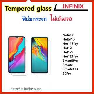 ฟิล์มกระจก ไม่เต็มจอ For infinix Note12 Hot6Pro Hot11Play Hot12 Hot12i Hot12Play Smart5Pro S5Pro Smart6 Smart6HD glass