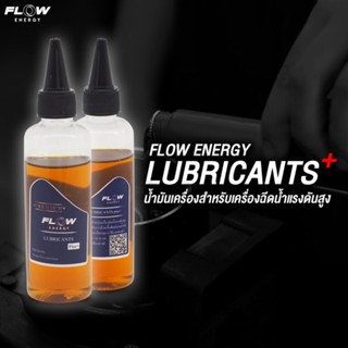 Flow Energy Lubricant Plus  น้ำมันเครื่องสำหรับเครื่องฉีดน้ำแรงดันสูง โดยโอเคแอร์ BY OK AIR