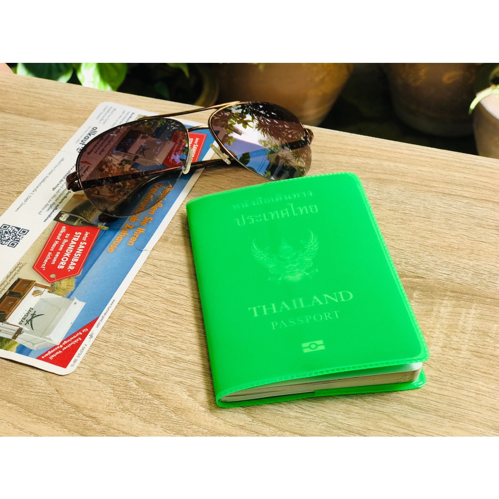 ปกพาสปอร์ต Passport cover ()