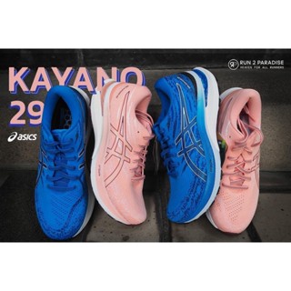 kayano 29  (ผู้หญิง)