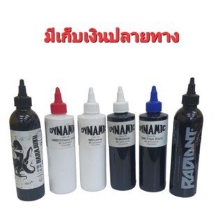 kim(04) #สีสักลายคุณภาพ แท้ USA.ขนาด1oz. 4oz. 8oz.