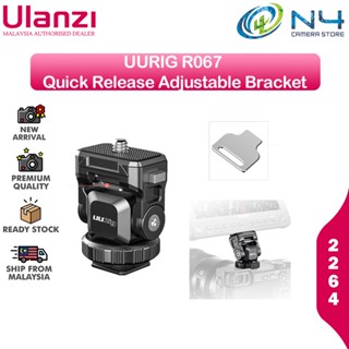 Ulanzi UURig 2264 R067 อุปกรณ์เสริมขาตั้งกล้องกิมบอล แบบปลดเร็ว