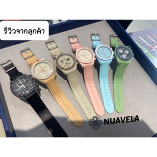 สายนาฬิกา OMG moonwatch ขนาด 20 มิล  พร้อมส่ง