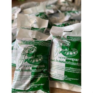 มูลไส้เดือนแท้100% จากฟาร์ม ปลอดสารเคมี น้ำหนัก1Kg