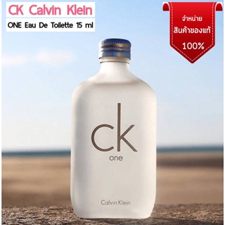 (แท้ 100%) Calvin klein CK one EDT 15ml.