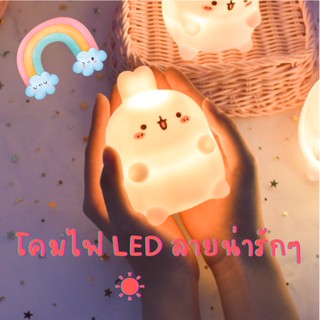 ไฟตกแต่งห้อง🌞🌛โคมไฟแต่งห้องน่ารักๆ โคมไฟตั้งโต๊ะ LED โคมไฟแต่งห้อง โคมไฟสไตล์เกาหลี พร้อมถ่าน ใช้งานได้เลย