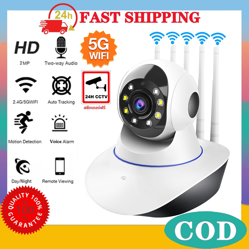 YI IoT 1080P กล้องวงจรปิด HD wifi Full Color Night Vision