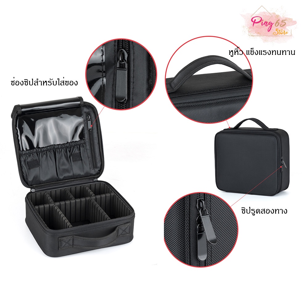 กระเป๋าใส่เครื่องสำอางค์และอุปกรณ์เสริมความงาม กระเป๋าอเนกประสงค์ กระเป๋าเดินทาง กันฝุ่น กันน้ำ - รูปที่ 3