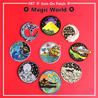 ☸ แผ่นแพทช์เหล็ก The Magic World - Sail The Ocean ☸ แผ่นแพทช์รีดติดเสื้อ รูปมังกรขาว แมว ดาวเคราะห์ DIY 1 ชิ้น