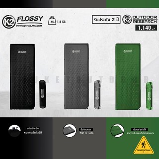 แผ่นรองนอน K2 Flossy แผ่นรองนอนพองลมอัตโนมัติ, Sleeping pad  [PKOD]