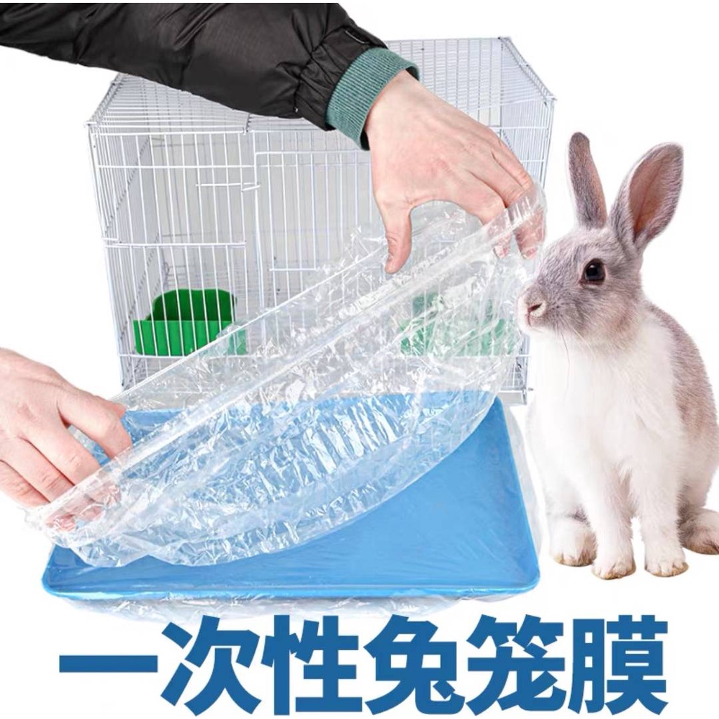 (BP Pets) พลาสติกคลุมถาดรองกรงสัตว์เลี้ยงแบบยางยืด 10ชิ้น/แพ็ค ทนทาน ไม่ขาดง่าย ราคาถูก ฟิล์มพลาสติกรองถาดกรง รองกรงสัตว