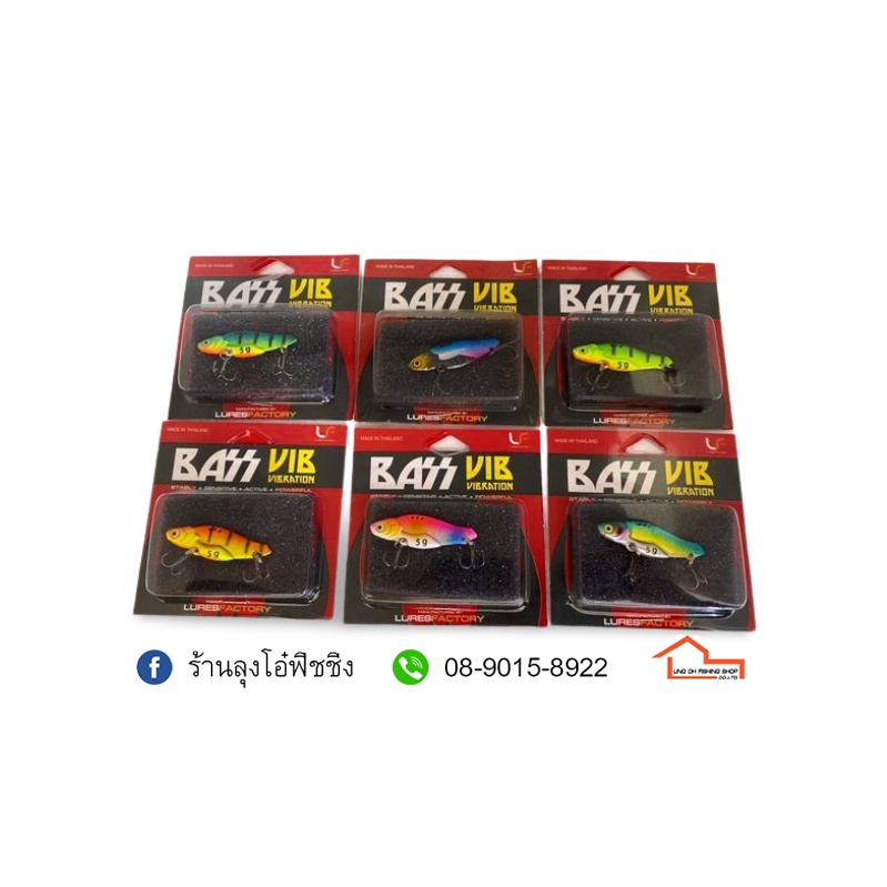 เหยื่อปลอม กระดี่ BASS VIB 5 g.