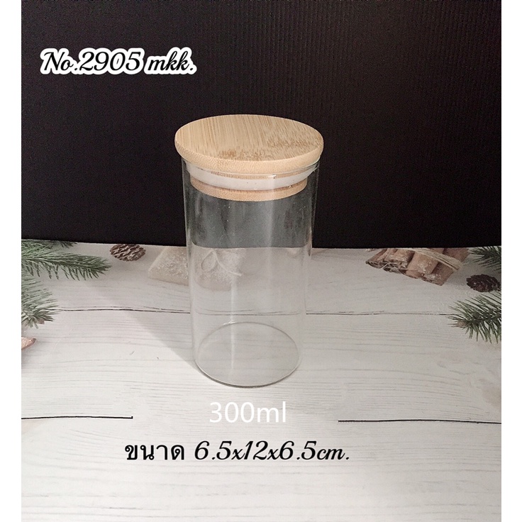 ขวดโหลแก้วฝาไม้  โหลแก้วมีฝาปิด No.2904-2911MKK ราคา ถูกที่สุด ดีลบีเคเค แกลเลอรีภาพที่ 3