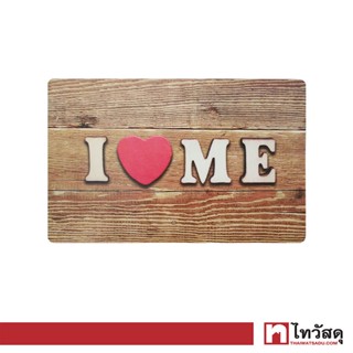 KASSA HOME แผ่นรองจาน PP ลาย I Love ME Home รุ่น PPCO25540 ขนาด 43.5 x 28.5  ซม. คละสี