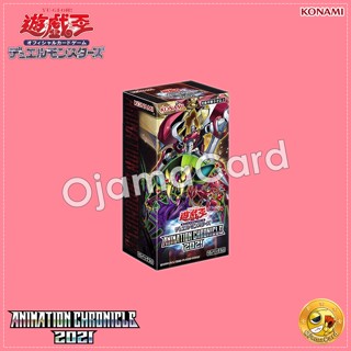 Yu-Gi-Oh! Animation Chronicle 2021 [AC01] - Booster Pack「1 Box」