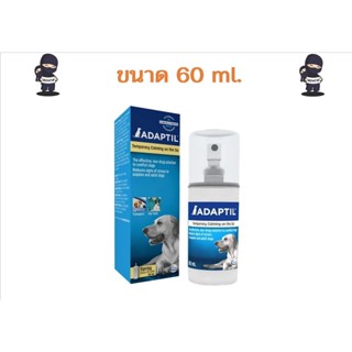 ADAPTIL calm Spray สเปรย์คลายเครียดสำหรับสุนัข ลดความกลัว ก้าวร้าวช่วยผ่อนคลายสบายใจ สเปรย์ฝึกสุนัข 60ml