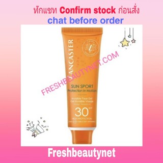 Lancaster Sun Sport Invisible Face Gel SPF30 50ml