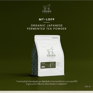 Thoroโธโร|ชาดำญี่ปุ่น Yamabuki&amp;Benifuki สำหรับทำชานม-ORGANIC Japanese Fermented Tea Powder[MT-LOFP]