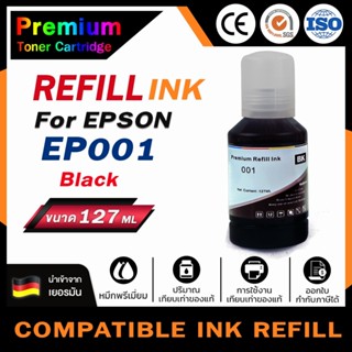 HOME INK หมึกเติม Epson EP001/EP002 BKCMY ชุด 4 สี For Epson L4150/L4160/L6160/L6170/L6190