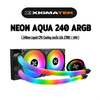 Xigmatek Neo Aqua 240 240mm AIO Liquid Cpu Cooler รับประกัน 1 ปี ศูนย์ไทย