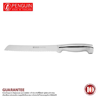 Srithai Penguin มีดหั่นขนมปัง ด้ามสเตนเลส 8 นิ้ว รุ่น Kingston Ice hardened