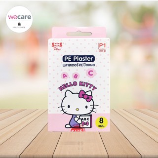 SOS PLUS PE PLASTER HELLO KITTY P1