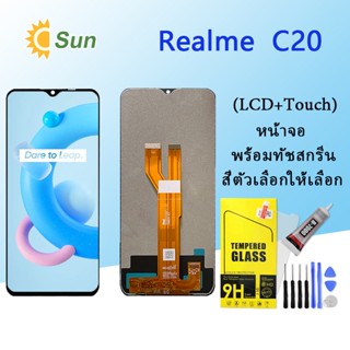 หน้าจอ Lcd OPPO Realme C20 จอชุด จอพร้อมทัชสกรีน จอ+ทัช Lcd Display อะไหล่มือถือ หน้าจอ