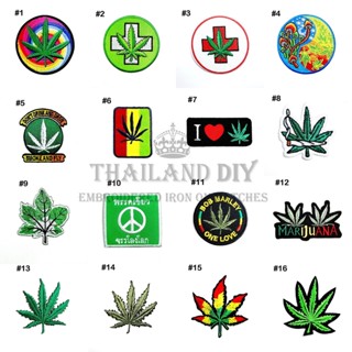 ตัวรีดติดเสื้อ งานปัก ใบกัญชา รูปกัญชา เร็กเก ฮิปปี้ พรรคเขียว Weed Ganja Hippie Patch wop DIY ตัวรีด อาร์มติดเสื้อ สวยๆ