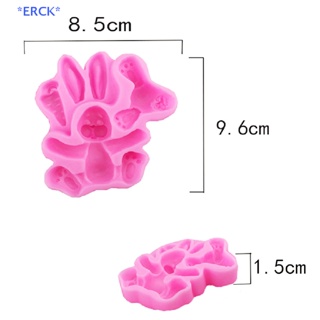 Erck&gt; ใหม่ แม่พิมพ์ซิลิโคน รูปกระต่ายอีสเตอร์ 3D สําหรับทําคัพเค้ก ฟองดองท์ ฟองดองท์