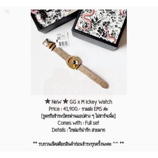 ★ NeW ★ GG x M ickey Watch