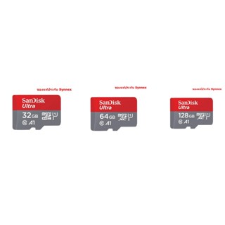 Sandisk MicroSD Ultra 32GB/64GB/128GB 120MB/s ประกันศูนย์ Synnex