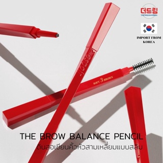 (นำเข้าจากเกาหลี)The Brown Balance Pencil ดินสอเขียนคิ้วหัวสามเหลี่ยมสลิม