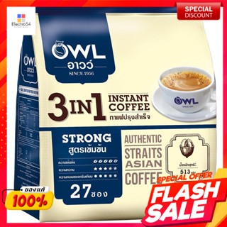 อาวว์ กาแฟปรุงสำเร็จ 3 อิน 1 สูตรเข้มข้น 20 ซองHour 3 in 1 instant coffee, concentrated formula, 20 sachets