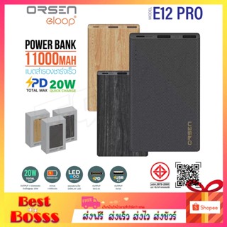 พร้อมส่ง Eloop E12 Pro (อีลูป) ของแท้ 100%  แบตสำรอง Power Bank 11000 mAh ฟรีซองผ้า สายMicro   bestbosss