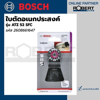 Bosch ใบตัดอเนกประสงค์ ATZ 52 SFC (2608661647)