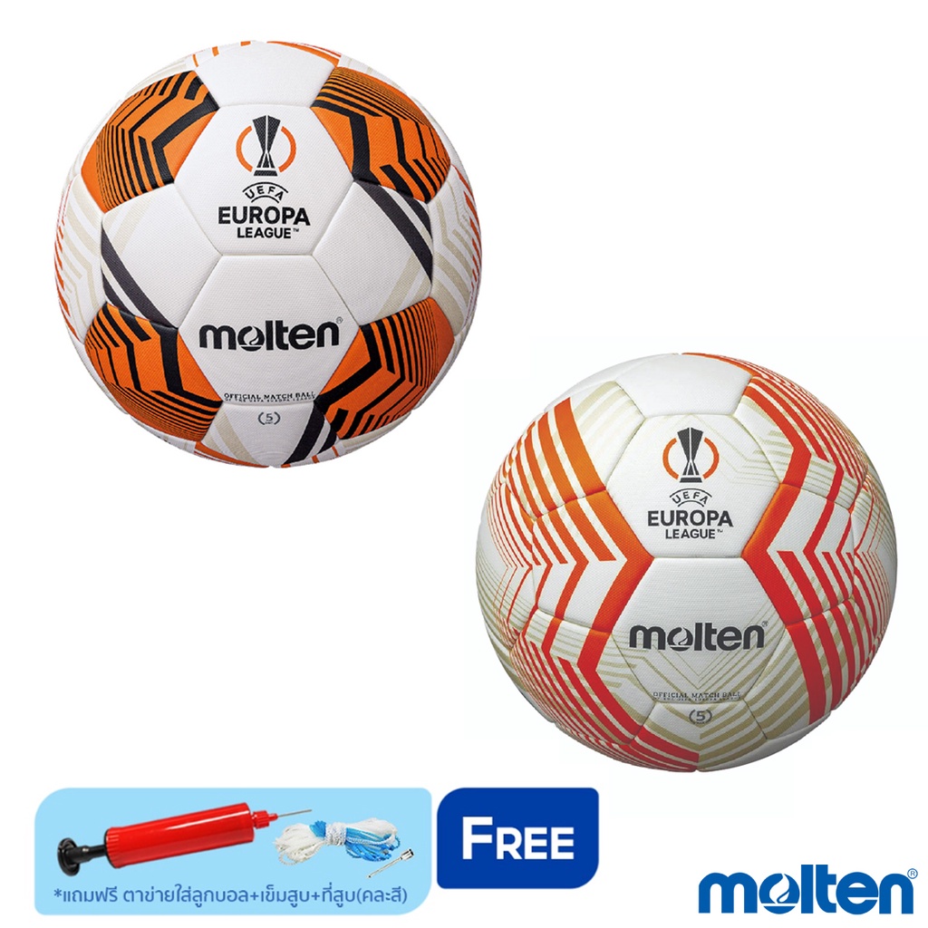 Molten Collection มอลเท่น ลูกฟุตบอล หนังพียู เบอร์ 5 Football UEL PU th F5U5000-12 FIFAPRO / F5U5000-23 FIFAPRO แถมฟรี ตาข่ายใส่ลูกฟุตบอล +เข็มสูบลม+ที่สูบ