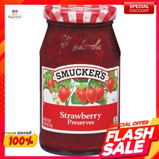 สมักเกอร์ แยม รสสตรอว์เบอร์รี่ 340 กรัมSmucker Jam Strawberry Flavor 340 g.