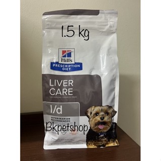 พร้อมส่งHill’s I/d Liver Care 1.5kg อาหารสุนัขโรคตับ