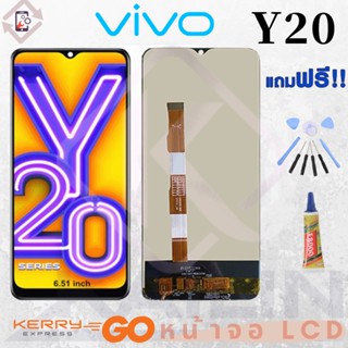 KaiLin หน้าจอ LCD vivo y20 y12s y3s y12a y15s Y01 งานเหมือนแท้ (จอแสดงผลพร้อมทัชสกรีน)