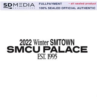 อัลบั้ม SMTOWN: SMCU PALACE 2022 แฟชั่นฤดูหนาว