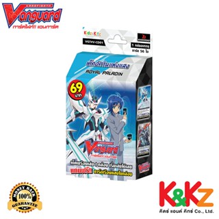 Vanguard การ์ดแวนการ์ดวี VG-V-CD01 เด็คอัศวินแห่งแสง รอยัล พาลาดิน / CardFight Vanguard V Card Game (2 กล่อง)