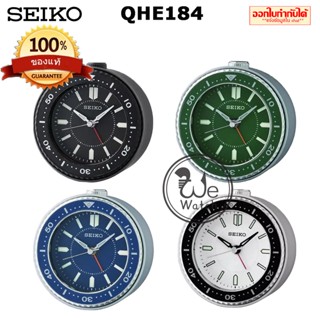 SEIKO นาฬิกาปลุก ของแท้ 100% รุ่น QHE184 ขนาดเล็ก เสียง BEEP Snooze เดินเรียบ เข็มพรายน้ำ ไฟ LED QHE QHE184K QHE184L