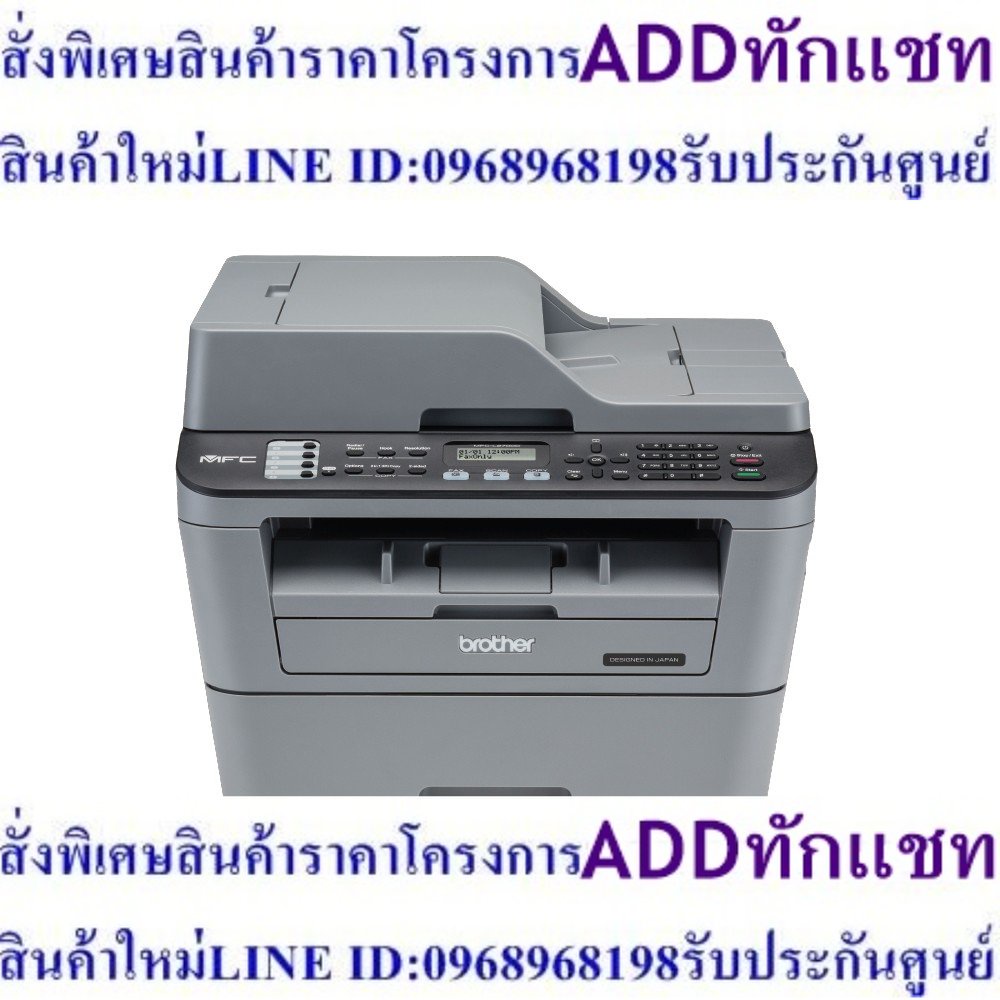 BROTHER Printer MFC-L2700D Mono Laser เครื่องพิมพ์เลเซอร์,ปริ้นเตอร์ขาว-ดำ,Print-Copy-Scan-Fax-PC Fax