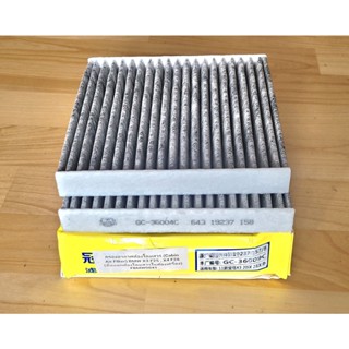 กรองอากาศห้องโดยสาร (Cabin Air Filter) BMW X3 F25 , X4 F26 (ชิ้นนอกห้องโดยสารในห้องเครื่อง)