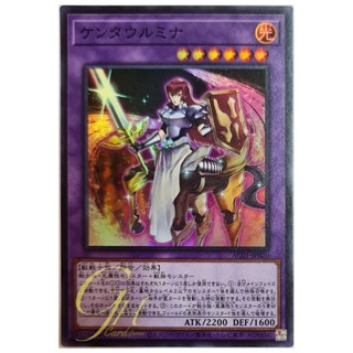 [AC01-JP020] Centaur Mina (Super Rare)