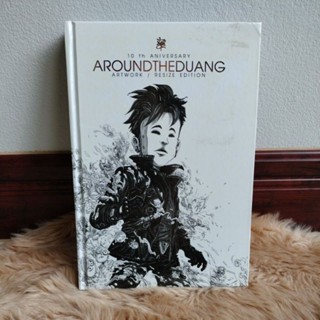 การ์ตูนAround the Duang Artwork (ปกแข็ง)10 th Anniversary Aroundtheduang Artwork Resize Edition/ วีระชัย(มือสองปกจาง)